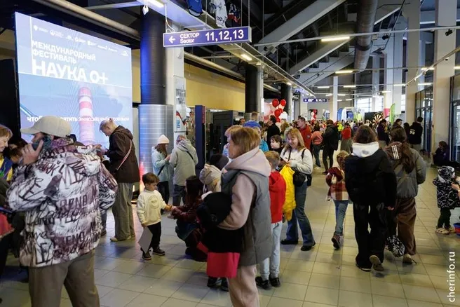 Фестиваль науки в Череповце открылся в Ледовом дворце