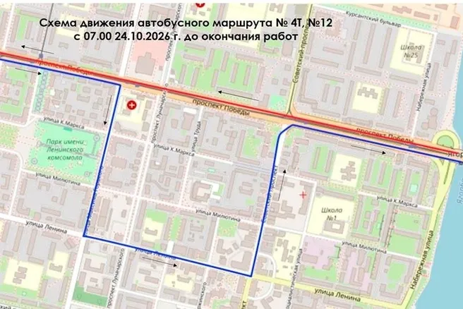 В Череповце 24 октября перекроют участок проспекта Победы