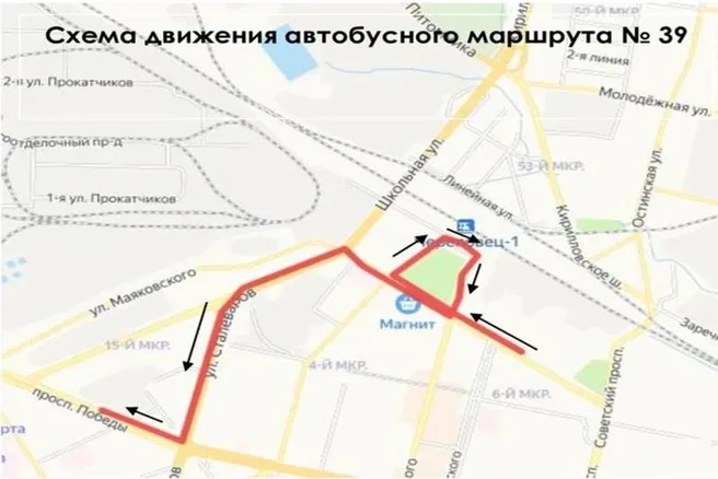 В Череповце 29 октября перекроют участок проспекта Победы