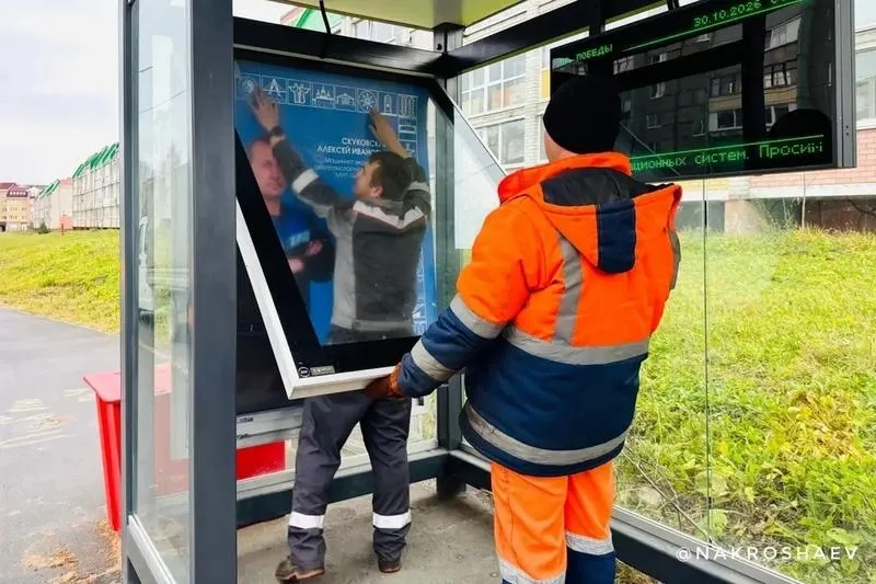 В Череповце на остановках появились портреты горожан с QR-кодами