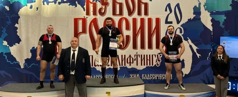 Вологодские пауэрлифтеры взяли золото и серебро Кубка России