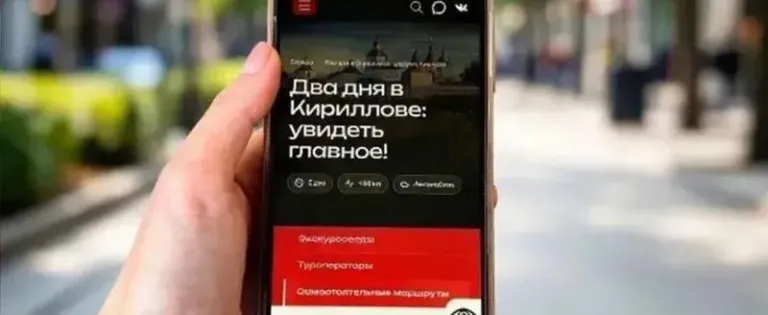 На турпортале Вологодчины появился конструктор маршрутов