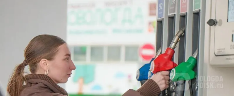 Бензин в Вологодской области подешевел на 10,44% за неделю